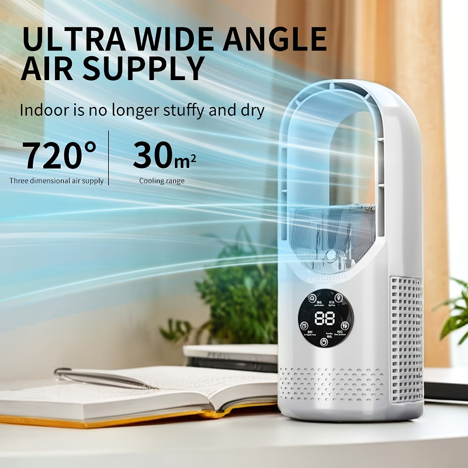 Air Cooler Fan